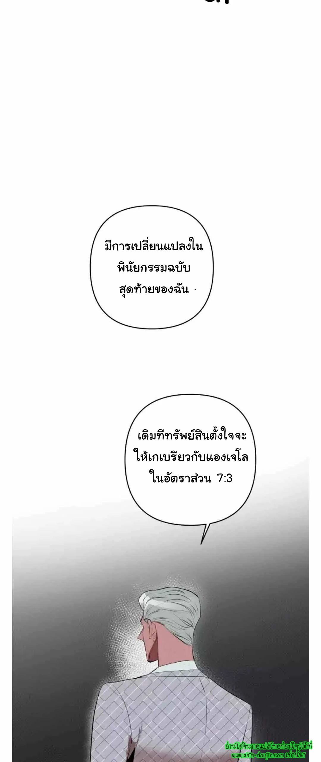 Dear My Killing EP 27
